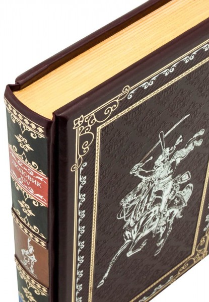 Подарочная книга «Людовик XIV Государство – это я» в кожаном переплете Подарочная книга «Людовик XIV Государство – это я» в кожаном переплете