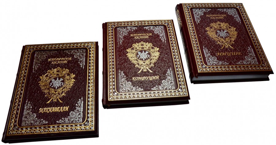 Подарункове видання «Историческое наследие» у трьох томах у шкіряній палітурці у футлярі Подарункове видання «Историческое наследие» у трьох томах у шкіряній палітурці у футлярі