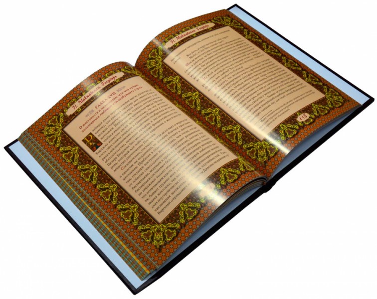 Подарункове видання «Историческое наследие» у трьох томах у шкіряній палітурці у футлярі Подарункове видання «Историческое наследие» у трьох томах у шкіряній палітурці у футлярі