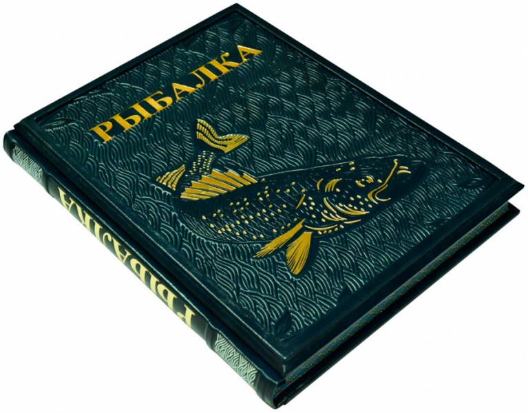 Подарункова книга «Рибалка» в шкіряній палітурці Подарункова книга «Рибалка» в шкіряній палітурці