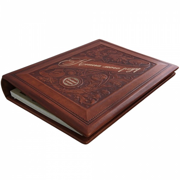 Книга Родословная Манускрипт Книга Родословная Манускрипт