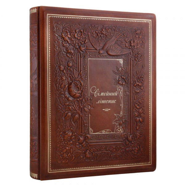 Книга Родовід " Сімейний літопис " Книга Родовід " Сімейний літопис "