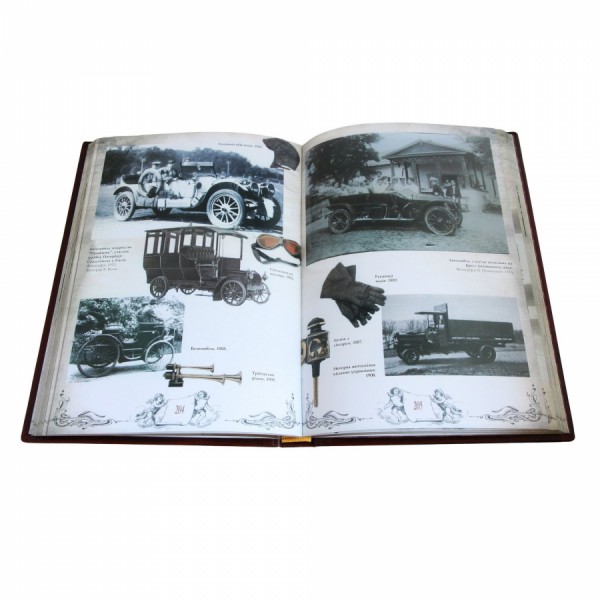 Книга " Старий Київ " (Фотоальбом) Книга " Старий Київ " (Фотоальбом)