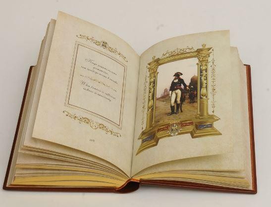 Книга Великие мысли Наполеона Книга Великие мысли Наполеона