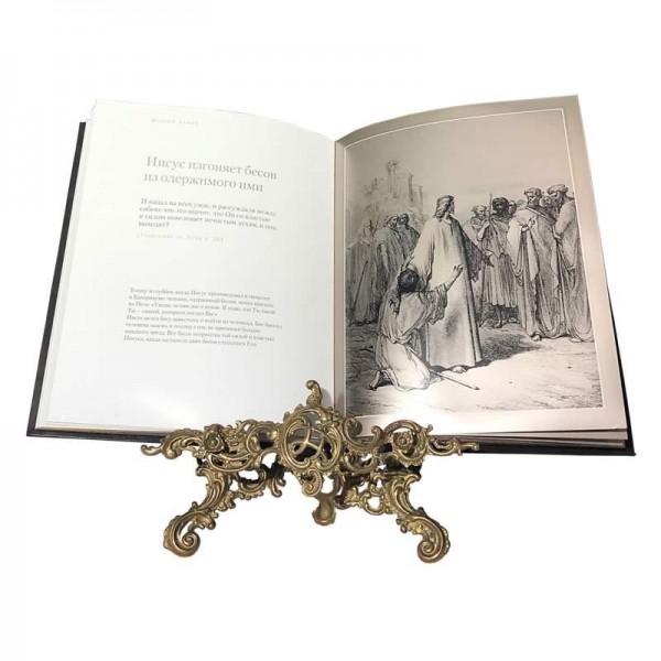 Библия в Гравюрах Доре с расписанной гравюрой ручной работы Библия в Гравюрах Доре с расписанной гравюрой ручной работы