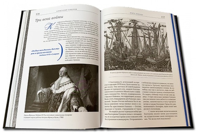 Подарункова книга " Решення, що змінили світ " Подарункова книга " Решення, що змінили світ "