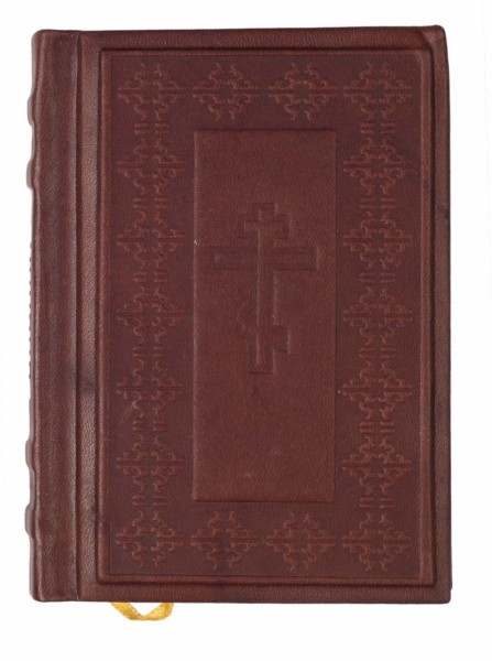 Подарочная книга Билия малая Подарочная книга Билия малая