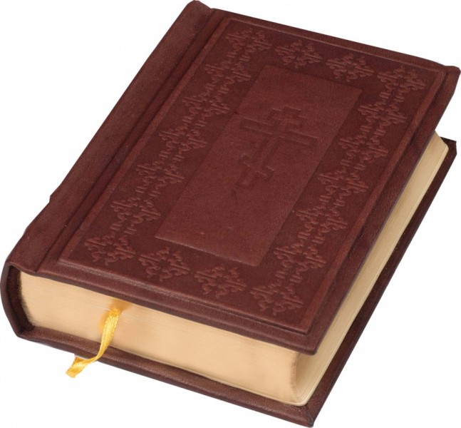 Подарочная книга Билия малая Подарочная книга Билия малая