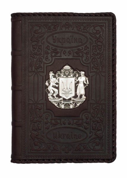 ЕЖЕДНЕВНИК ДОСТОПРИМЕЧАТЕЛЬНОСТИ УКРАИНЫ С ГЕРБОМ УКРАИНЫ (СЕРЕБРО) ЕЖЕДНЕВНИК ДОСТОПРИМЕЧАТЕЛЬНОСТИ УКРАИНЫ С ГЕРБОМ УКРАИНЫ (СЕРЕБРО)