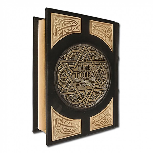 ТОРА с Гафтарот на двух языках: русском и иврите ТОРА с Гафтарот на двух языках: русском и иврите