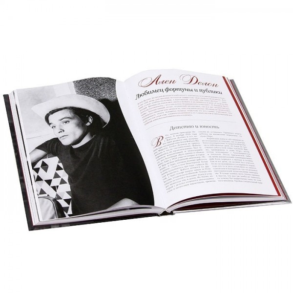 Книга Люди, перевернувшме мир Книга Люди, перевернувшме мир