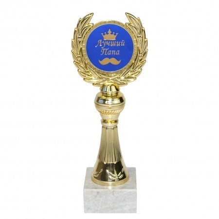 Статуетка подарункова Кращий тато Статуетка подарункова Кращий тато