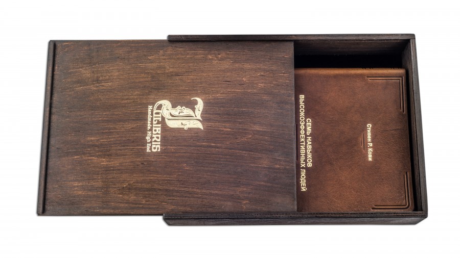 Подарункова книга "Сім навичок високоефективних людей " Стівен Р. Кові Подарункова книга "Сім навичок високоефективних людей " Стівен Р. Кові