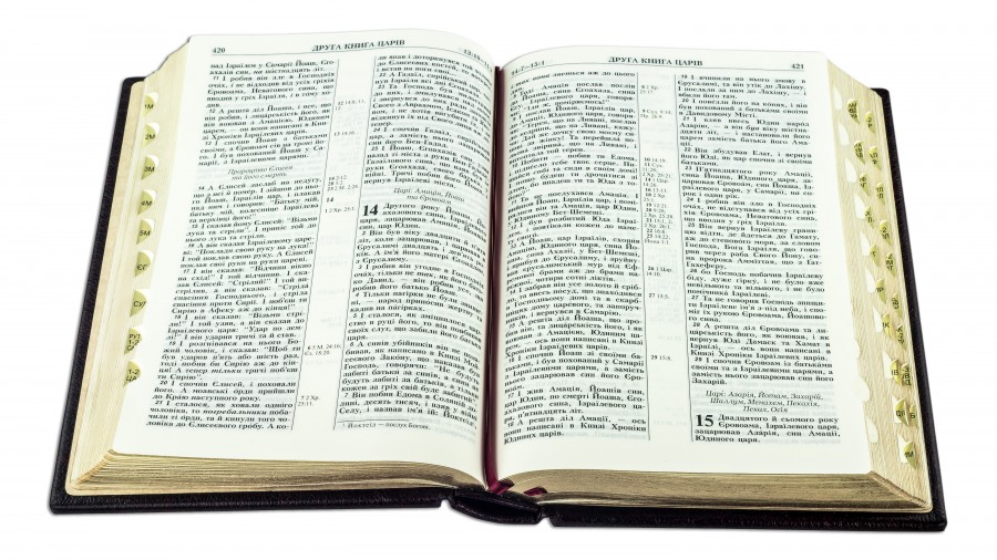 Подарочное изданиие Біблія Marma Rossa Подарочное изданиие Біблія Marma Rossa