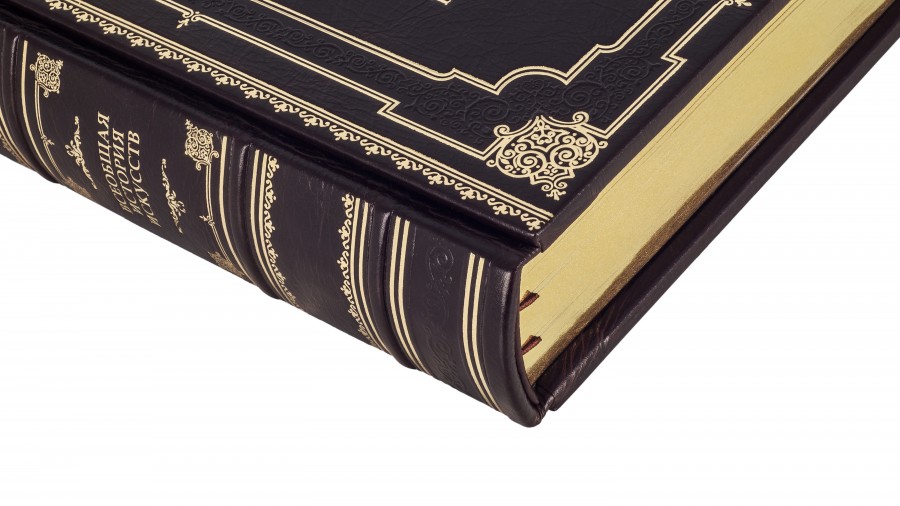 Подарункове видання " Всеобщая история искусств " Подарункове видання " Всеобщая история искусств "