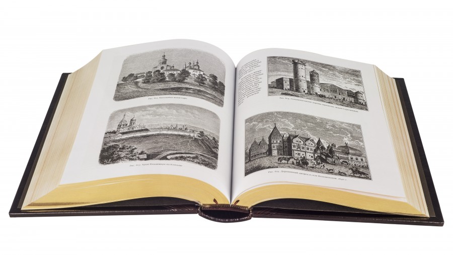 Подарункове видання " Всеобщая история искусств " Подарункове видання " Всеобщая история искусств "