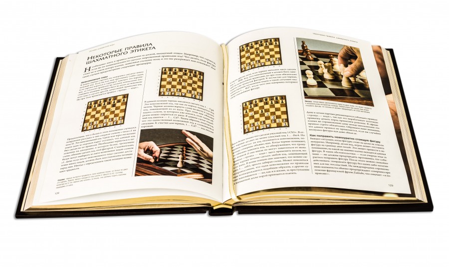 Подарочное издание Шахматы Подарочное издание Шахматы
