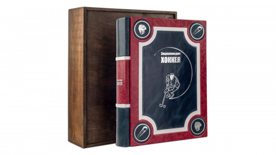Энциклопедия хоккея Энциклопедия хоккея