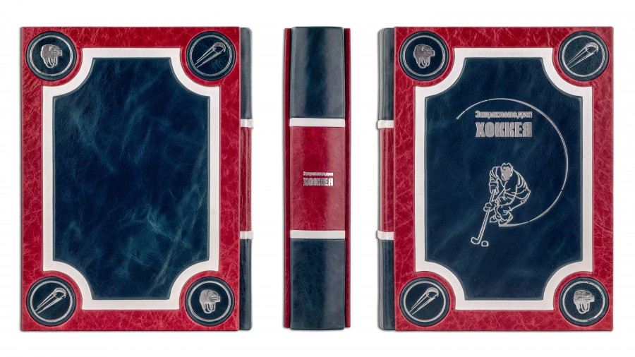 Энциклопедия хоккея Энциклопедия хоккея