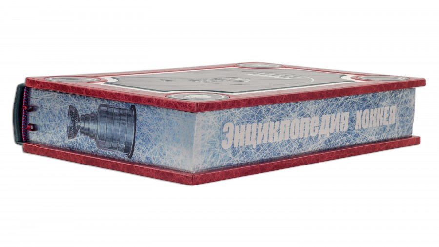 Энциклопедия хоккея Энциклопедия хоккея