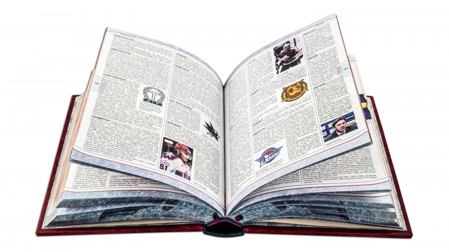 Энциклопедия хоккея Энциклопедия хоккея