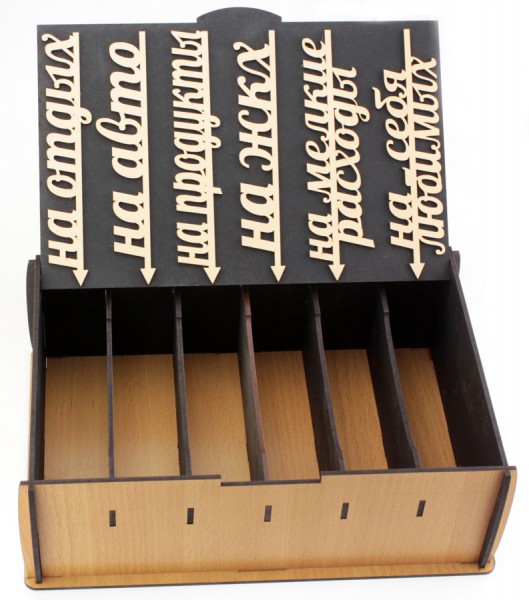 Копилка купюрница Бюджет Копилка купюрница Бюджет