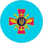 День вооруженных сил Украины (6 декабря)