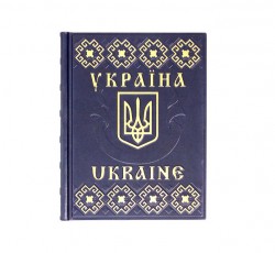 Подарункове видання Україна