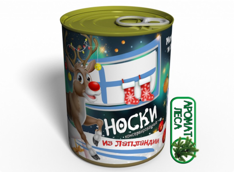 Консервовані Шкарпетки " Из Лапландии " Консервовані Шкарпетки " Из Лапландии "