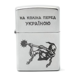  Zippo    