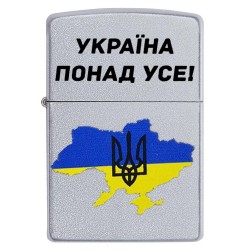  Zippo 205   