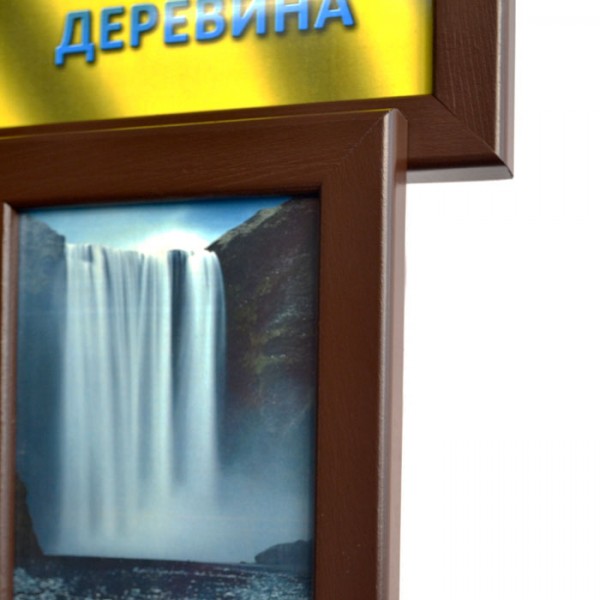 ДЕРЕВЯННАЯ МУЛЬТИРАМКА НА 16 ФОТО ФАНТАЗИЯ 16, ШОКОЛАД (ВЕНГЕ) ДЕРЕВЯННАЯ МУЛЬТИРАМКА НА 16 ФОТО ФАНТАЗИЯ 16, ШОКОЛАД (ВЕНГЕ)