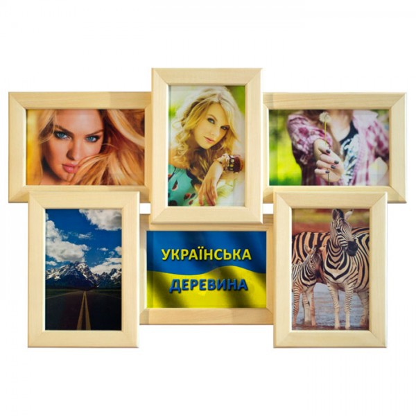 Дерев’яна мультирамка Класика на 6 фото , натуральне дерево . Дерев’яна мультирамка Класика на 6 фото , натуральне дерево .