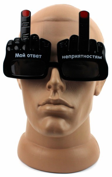 Очки "ПРОТЕСТ" Очки "ПРОТЕСТ"