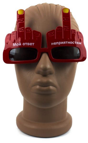 Очки прикольные Фак-ю красные Очки прикольные Фак-ю красные