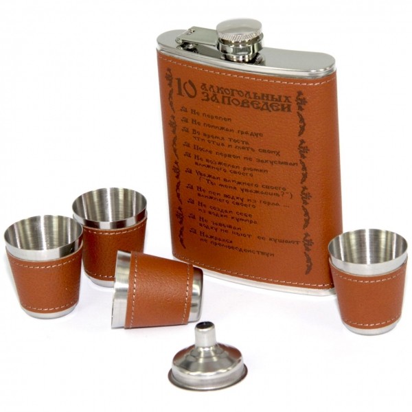 Набір фляга шкіряна 10 алкогольних заповідей Набір фляга шкіряна 10 алкогольних заповідей