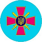 День сухопутных войск Украины 12 декабря День сухопутных войск Украины 12 декабря