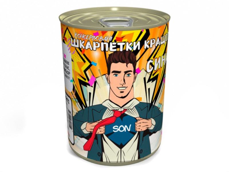 Консервовані шкарпетки Кращого Сина Консервовані шкарпетки Кращого Сина