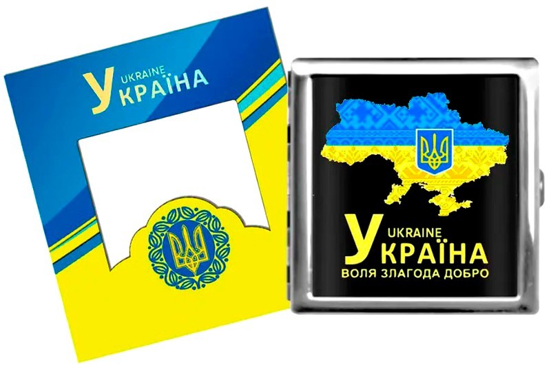 Портсигар на 20 сигарет "Воля Злагода Добро" Портсигар на 20 сигарет "Воля Злагода Добро"