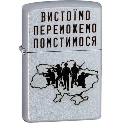  Zippo 205 CLASSIC street chrome 205 VP
