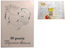  30   