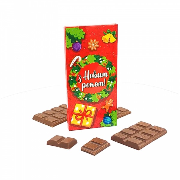 Шоколадна плитка "Новорічна" Шоколадна плитка "Новорічна"