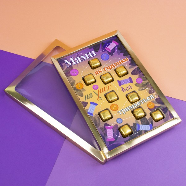 Шоколадний набір "Мами як ґудзики", 100 г Шоколадний набір "Мами як ґудзики", 100 г