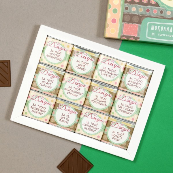 Шоколадний набір "Бабусі" Шоколадний набір "Бабусі"