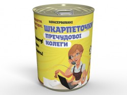 Консервовані Шкарпетки Чудової Колеги Консервовані Шкарпетки Чудової Колеги