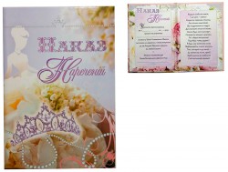 ������ ����� ���������