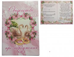 ������ ��� ���������� �쒿