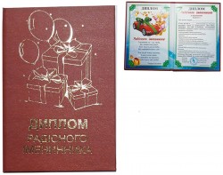 ������ �������� ����������