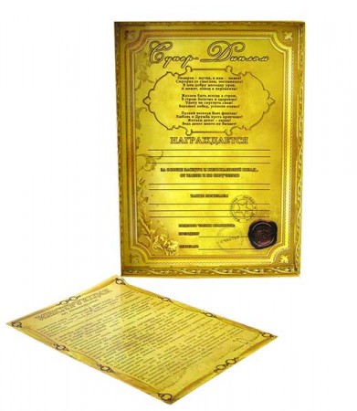 Супер-подарок Бизнесмену Супер-подарок Бизнесмену