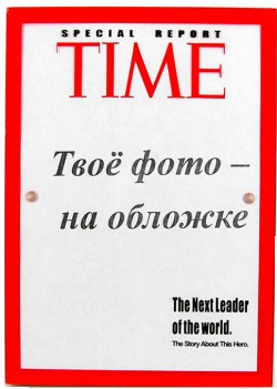   -  TIME .